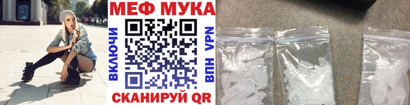 Купить закладку КОКАИН  МЕФ  Псилоцибиновые грибы  Гашиш  APVP  Ворсма