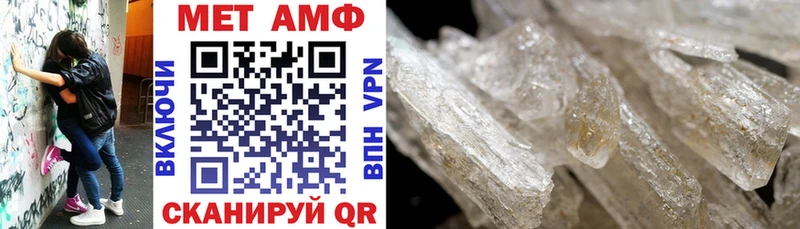 АМФ Premium  Купить где  Ворсма 