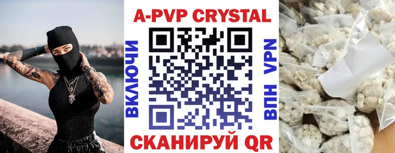 Alfa_PVP VHQ  Купить закладки  Ворсма 