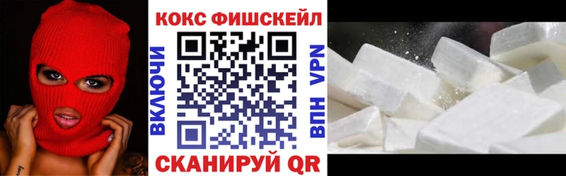 КОКАИН Колумбийский  Купить где  Ворсма 