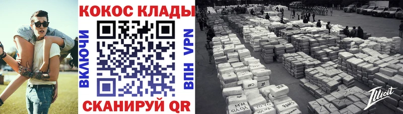 КОКАИН Перу Ворсма