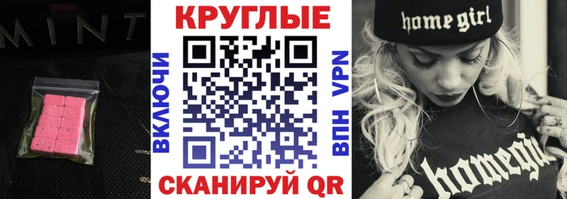 Купить  Ворсма  Ecstasy XTC 