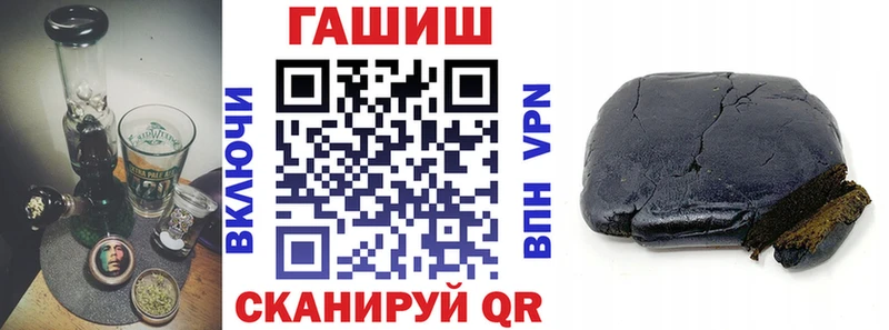 Купить где  Ворсма  Гашиш гарик 