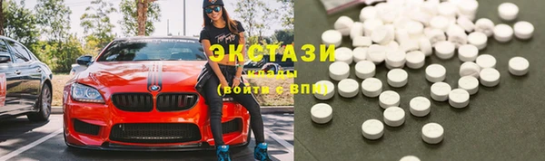 амфетамин Зеленокумск