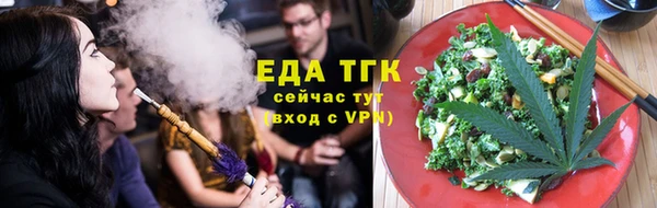 амфетамин Зеленокумск