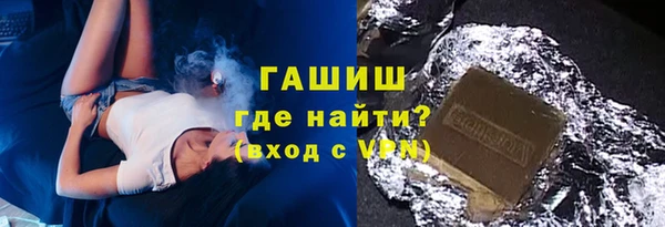 ALPHA PVP Зеленодольск