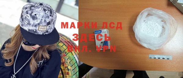 амфетамин Зеленокумск