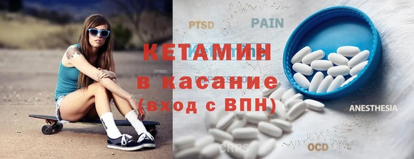 амфетамин Зеленокумск