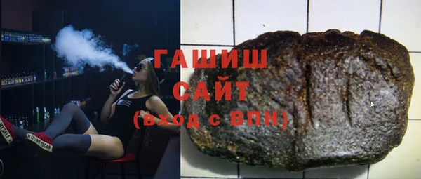 амфетамин Зеленокумск