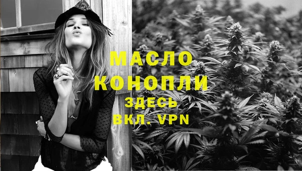 мет Зерноград