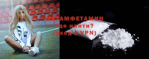 амфетамин Зеленокумск