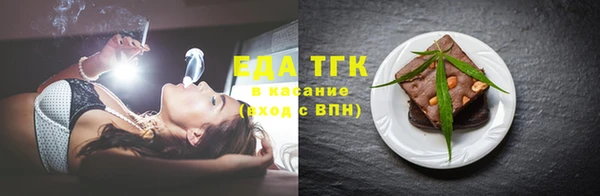амфетамин Зеленокумск