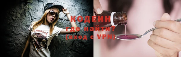 ALPHA PVP Зеленодольск