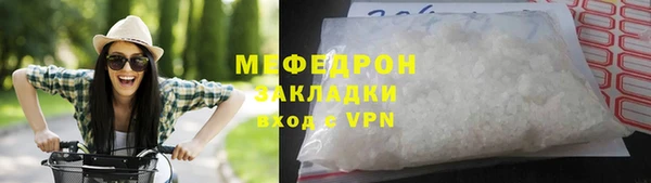 ALPHA PVP Зеленодольск