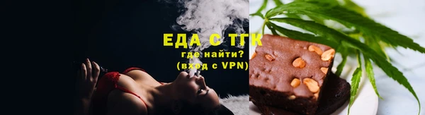 амфетамин Зеленокумск