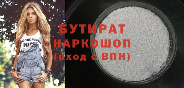 амфетамин Зеленокумск