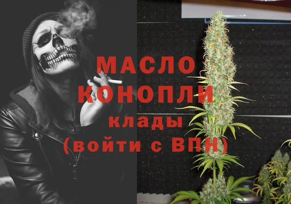 ALPHA PVP Зеленодольск