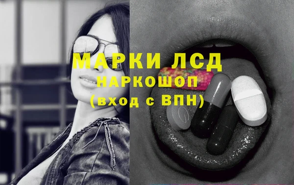 амфетамин Зеленокумск