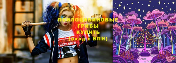 амфетамин Зеленокумск