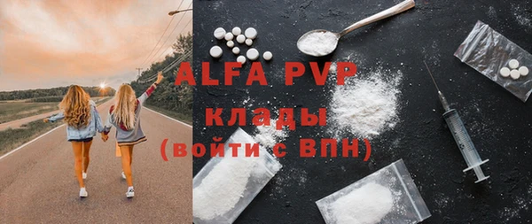 ALPHA PVP Зеленодольск