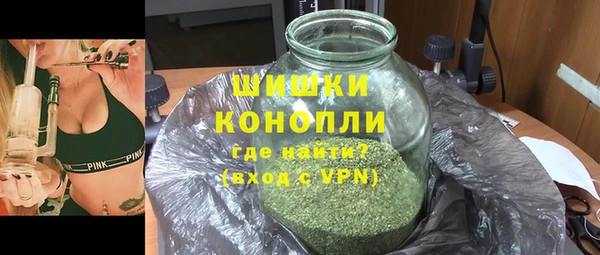 амфетамин Зеленокумск
