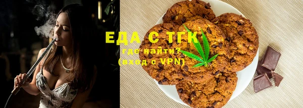 амфетамин Зеленокумск