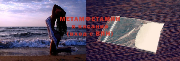 ALPHA PVP Зеленодольск