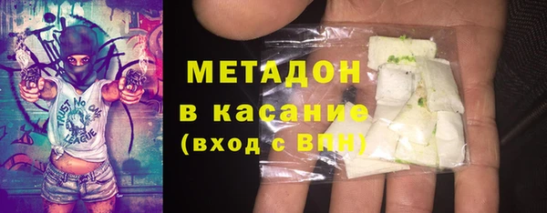 ALPHA PVP Зеленодольск
