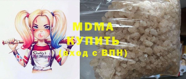 ALPHA PVP Зеленодольск