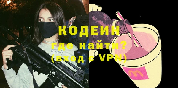 амфетамин Зеленокумск