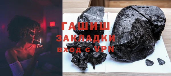 ALPHA PVP Зеленодольск