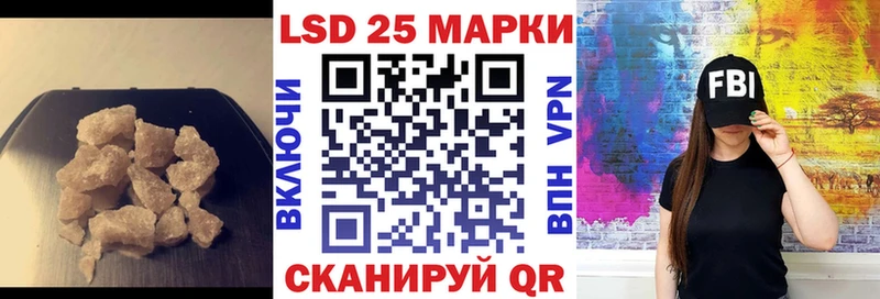 Купить закладки  Ворсма  Лсд 25 экстази ecstasy 