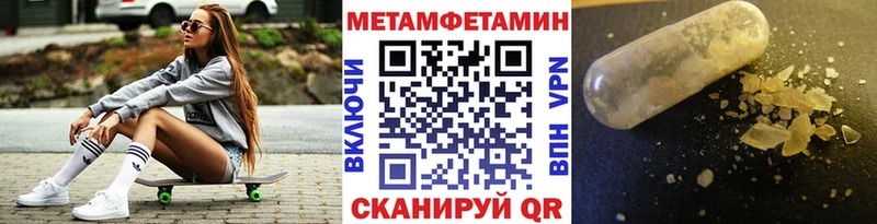 Купить  Ворсма  Первитин пудра 