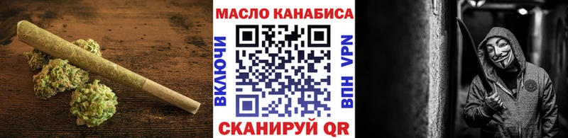 Купить закладки  Ворсма  Дистиллят ТГК гашишное масло 