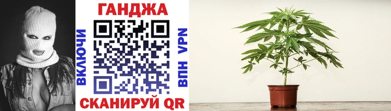 МАРИХУАНА AK-47  Купить закладки  Ворсма 